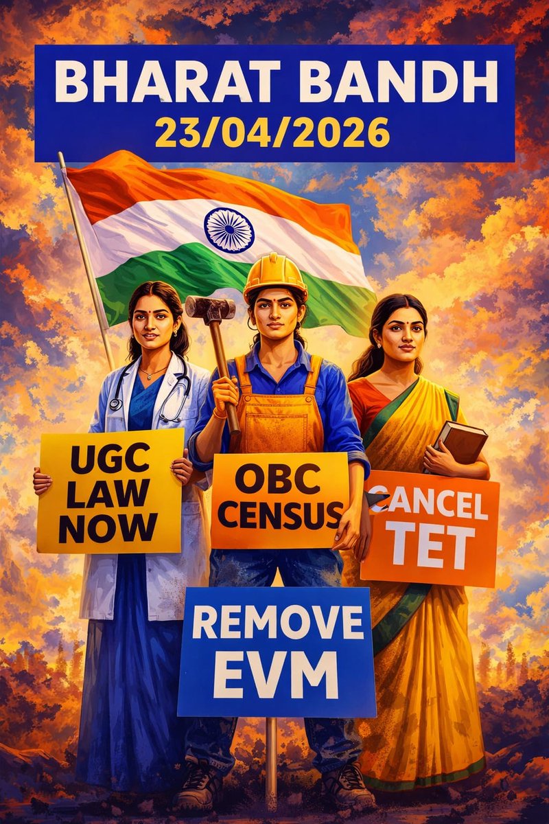 Bamcef1818's tweet photo. EVM हटाओ
TET रद्द करो
OBC की जनगणना करो
अबकी बार…
जनता खुद फैसला करेगी!
23 अप्रैल — तैयार रहो ✊
#BharatBandh4UGCAct 
#23_एप्रिल_भारत_बंद 
#23aprilbharatbandh 
#भारत_बंद https://t.co/wIdBTYnzA8