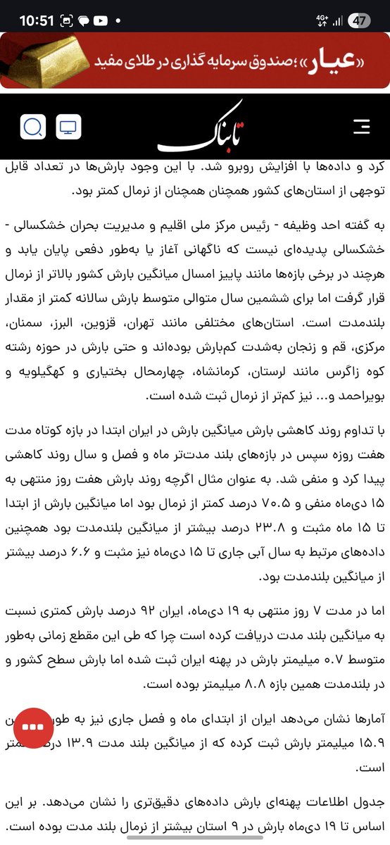 Ata Bahrami tweet media