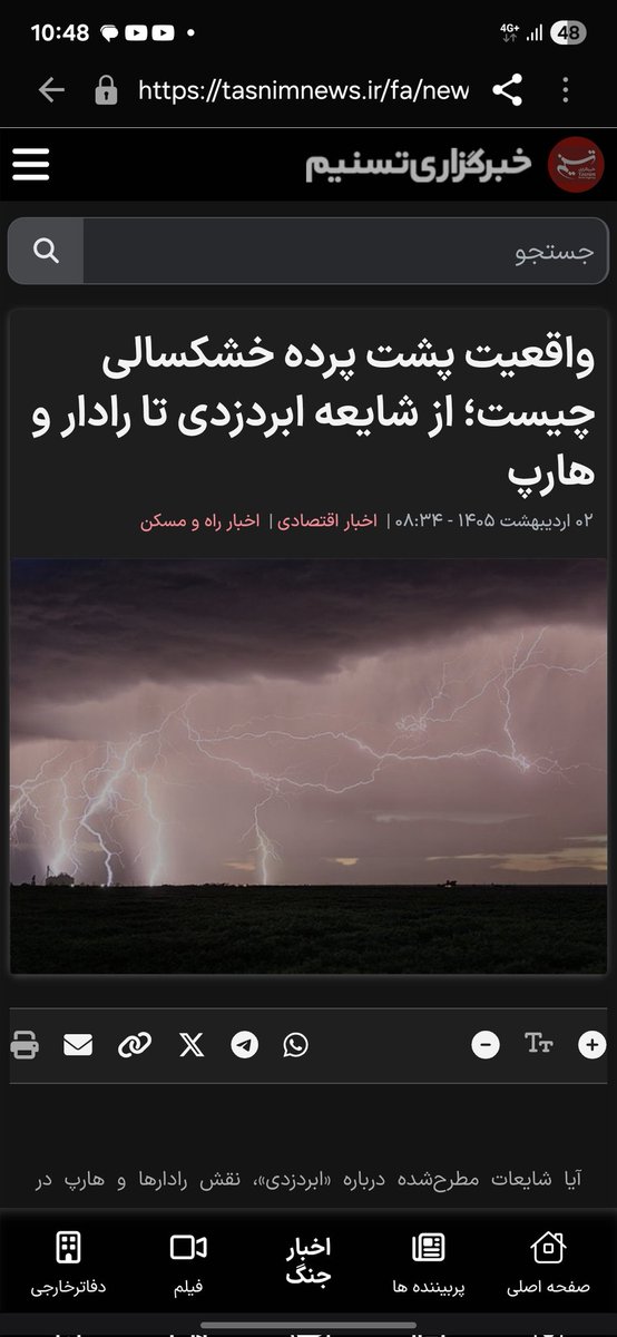 Ata Bahrami tweet media