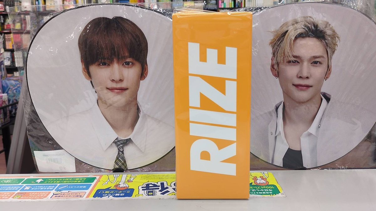 商品入荷情報】 K-POPアーティストグッズ #RIIZE うちわ、ペンライトお