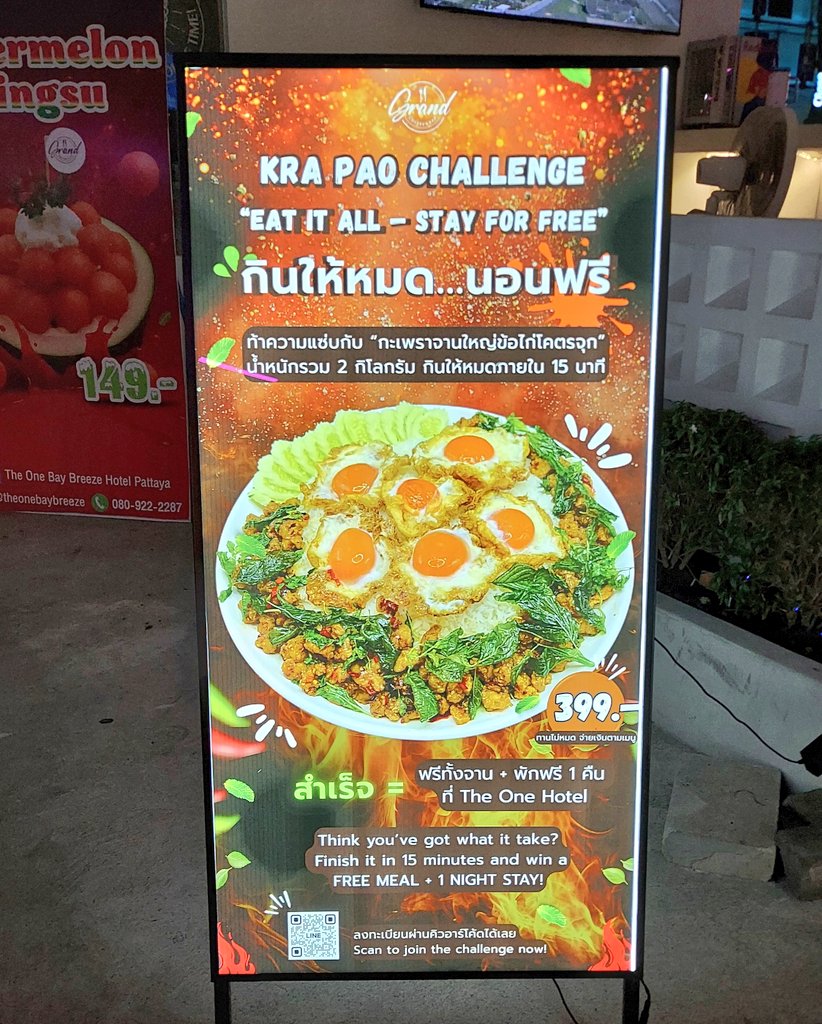 パタヤ食探訪🇹🇭ตะลุยกินพัทยา tweet media