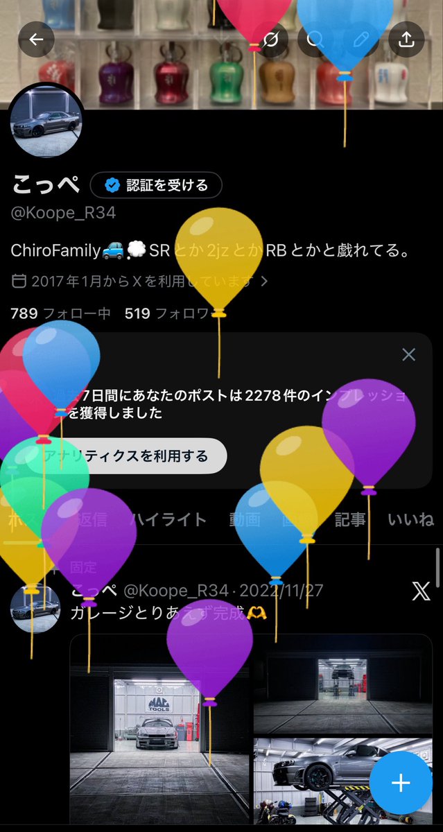 こっぺ tweet media