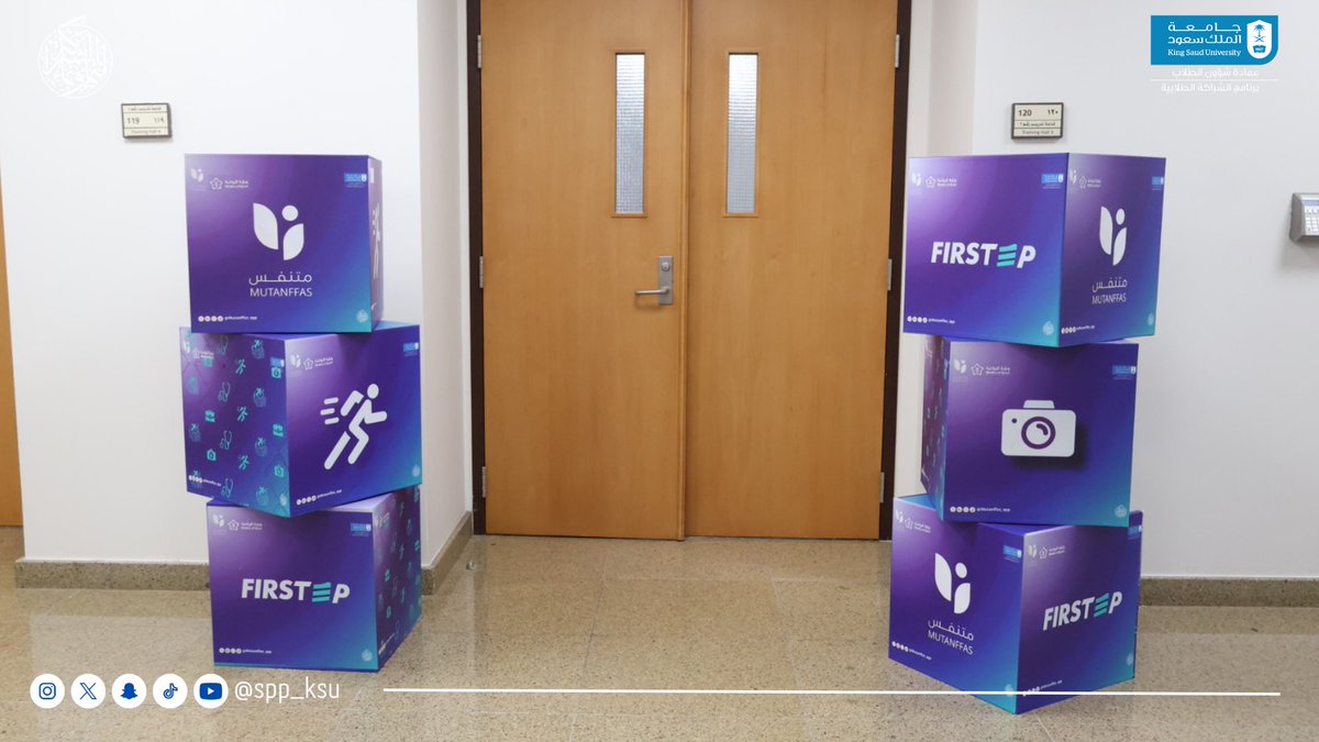 برنامج الشراكة الطلابية tweet media