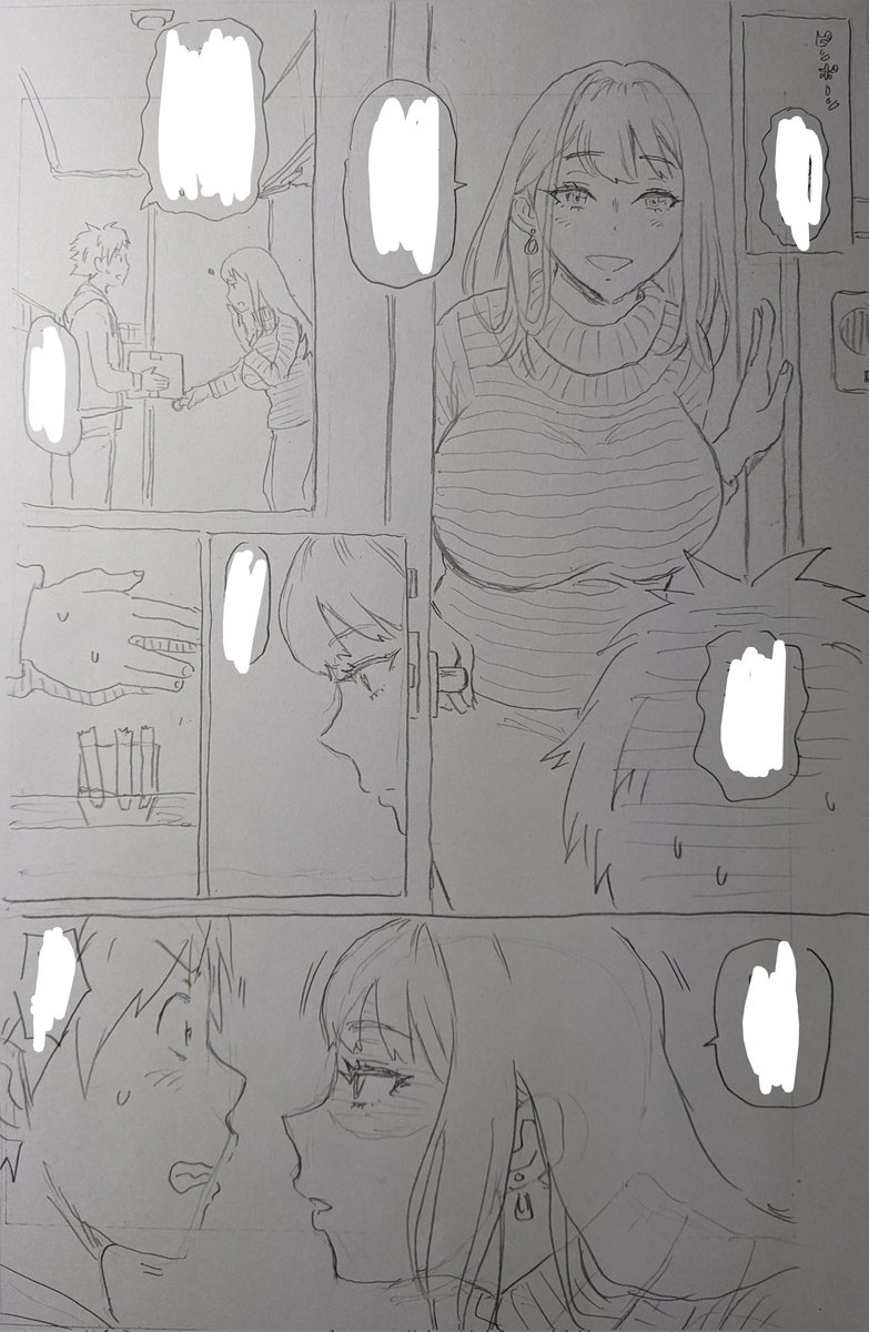 再ネーム、同じように見えるけど全コマ描き直してるページもあります。 最初の→描き直し。 