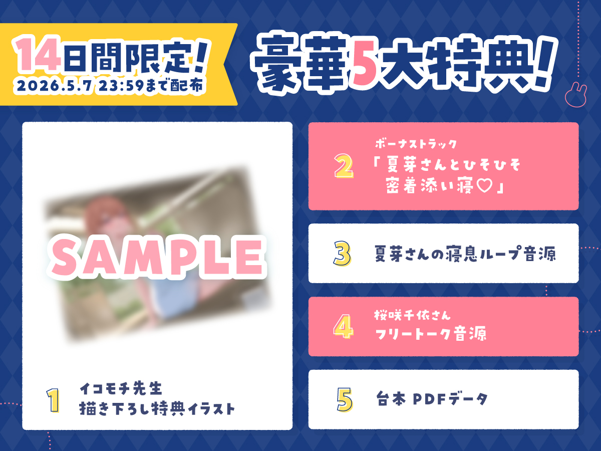 アンコロールASMR部 tweet media