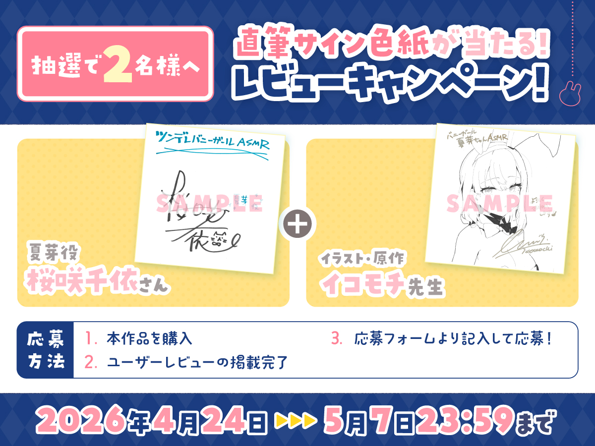 アンコロールASMR部 tweet media