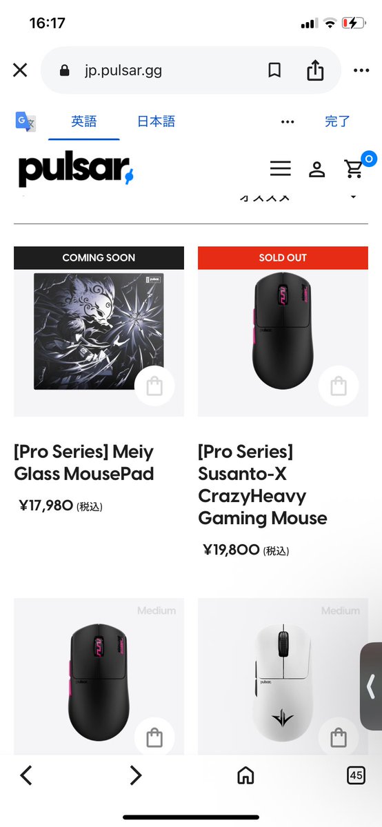 白鳥 るん　17VLiver tweet media