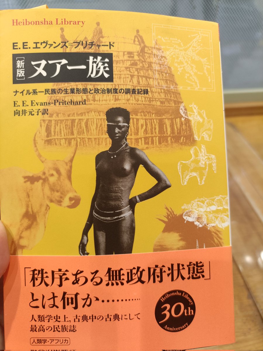 カフェオレの伴はこれ。
今ココ、でなかったら読んでなかっただろう古典。