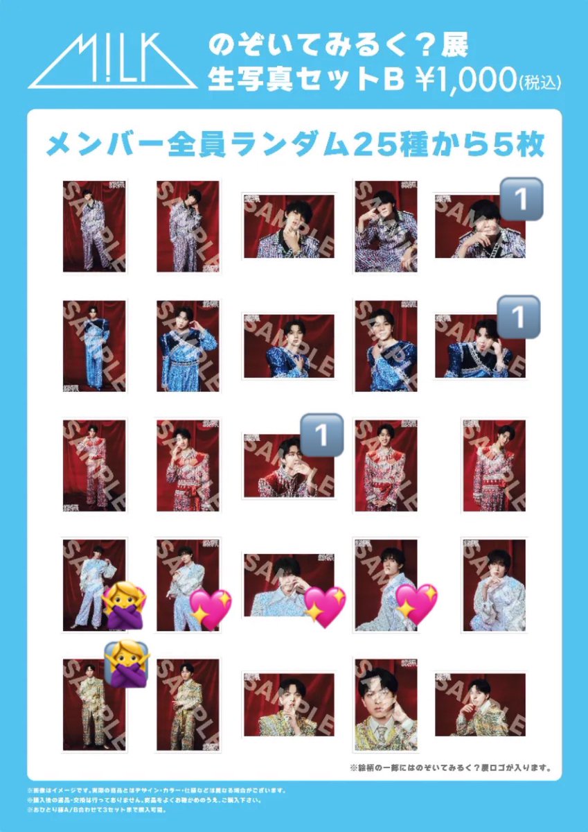 取引👼🏻 tweet media