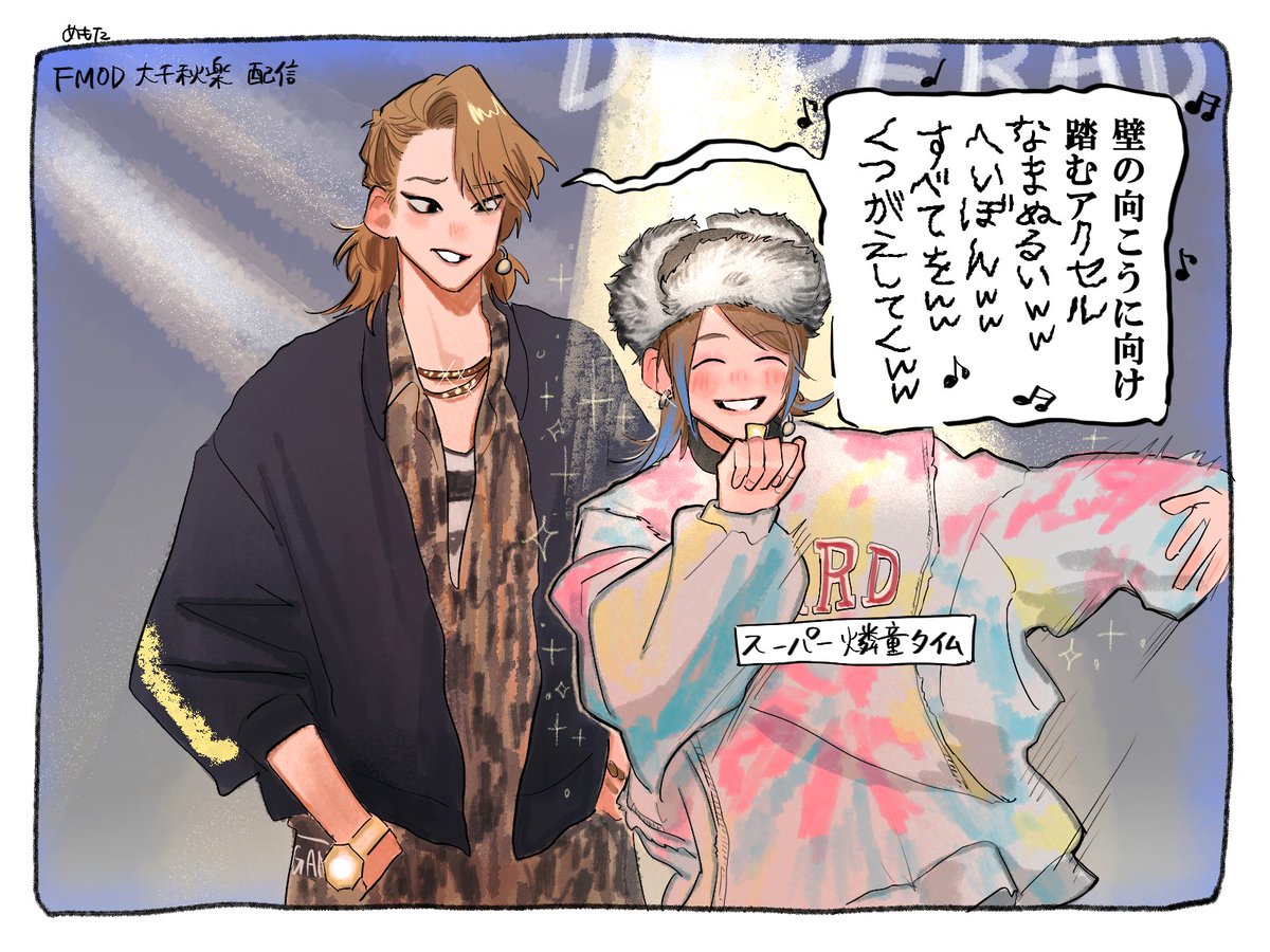 めもた tweet media