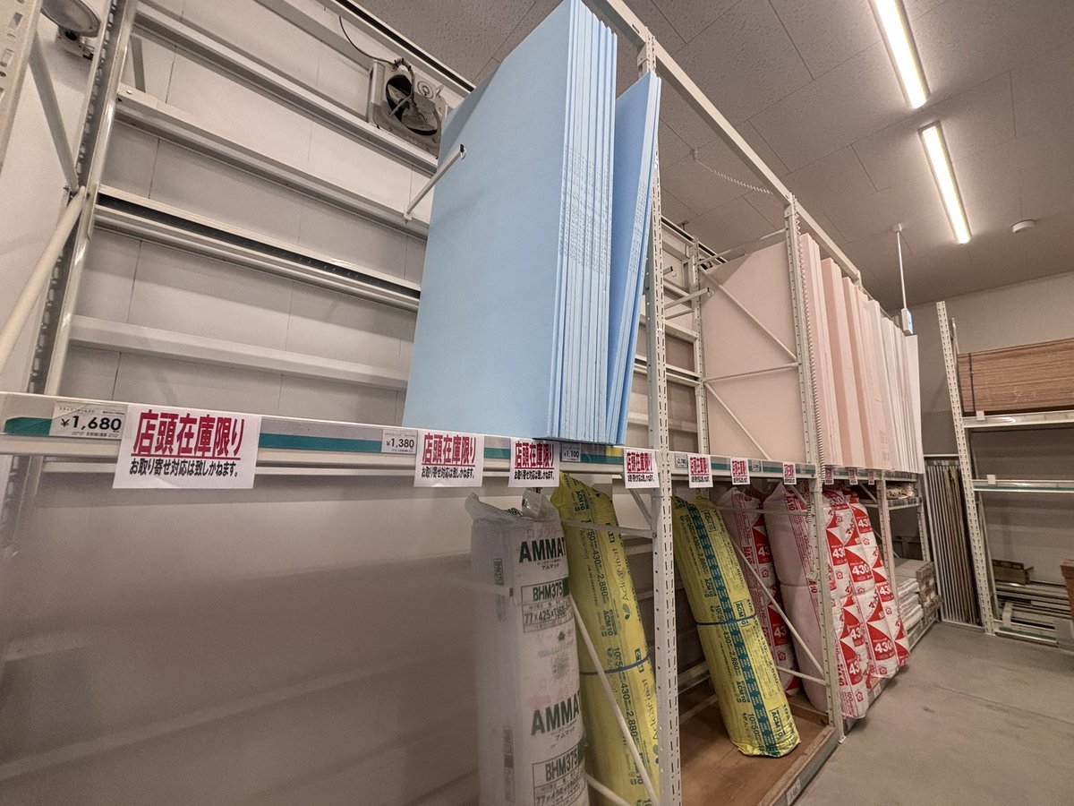 🌴季夜師@大家兼リフォーム工務店 tweet media