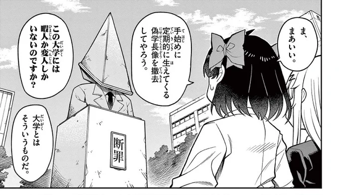 ニコニコ版の「てくのぱにっくゆにばーす」1話、三角様のシーンでめちゃくちゃ盛り上がってて「これぞニコニコだぜ!」と感激しました。 