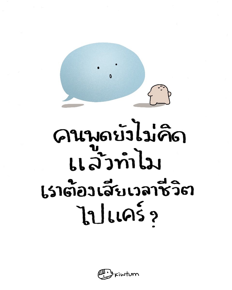คิ้วต่ำ tweet media
