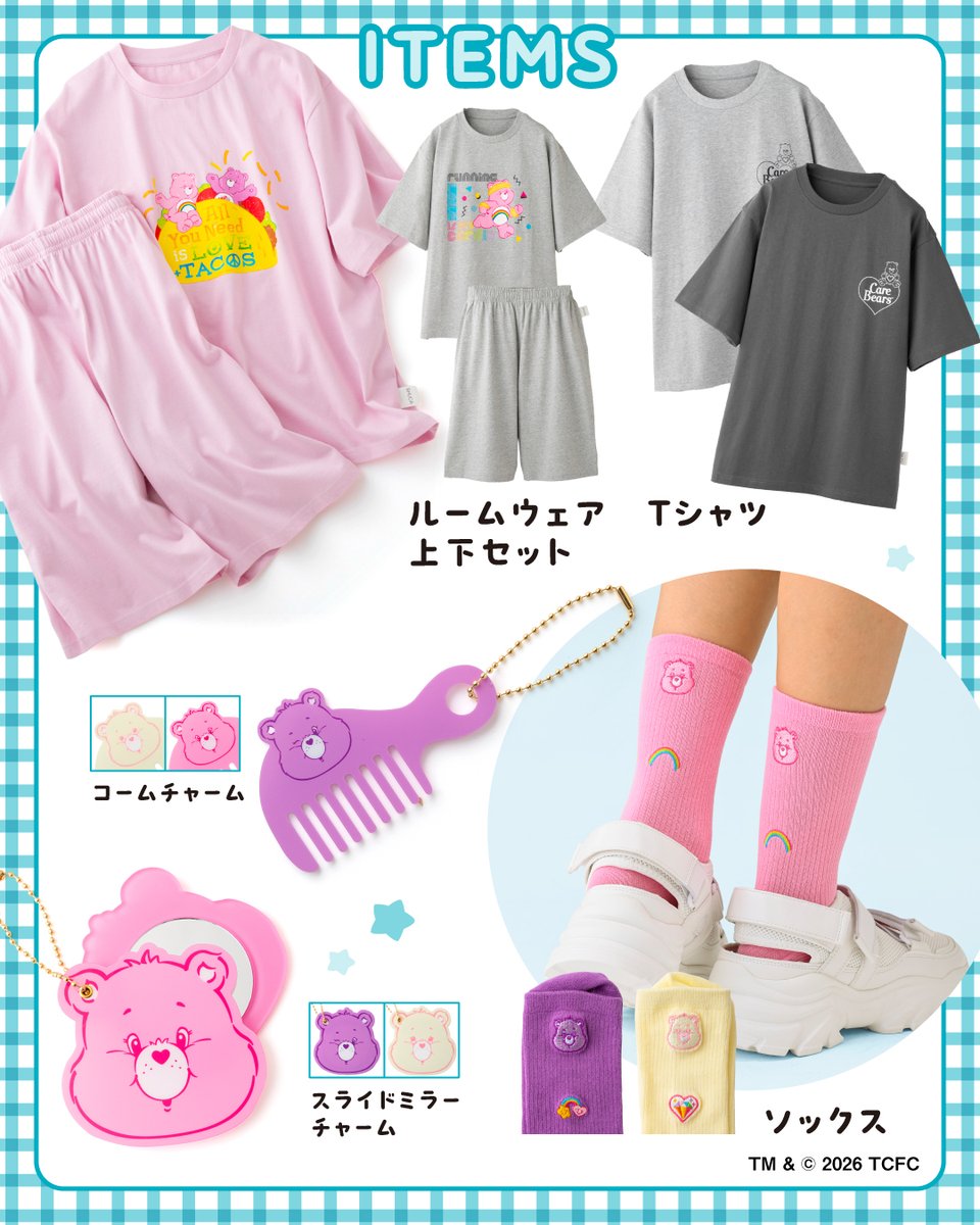 ケアベア™︎【公式】 (@carebears_jp) / Highlights / X