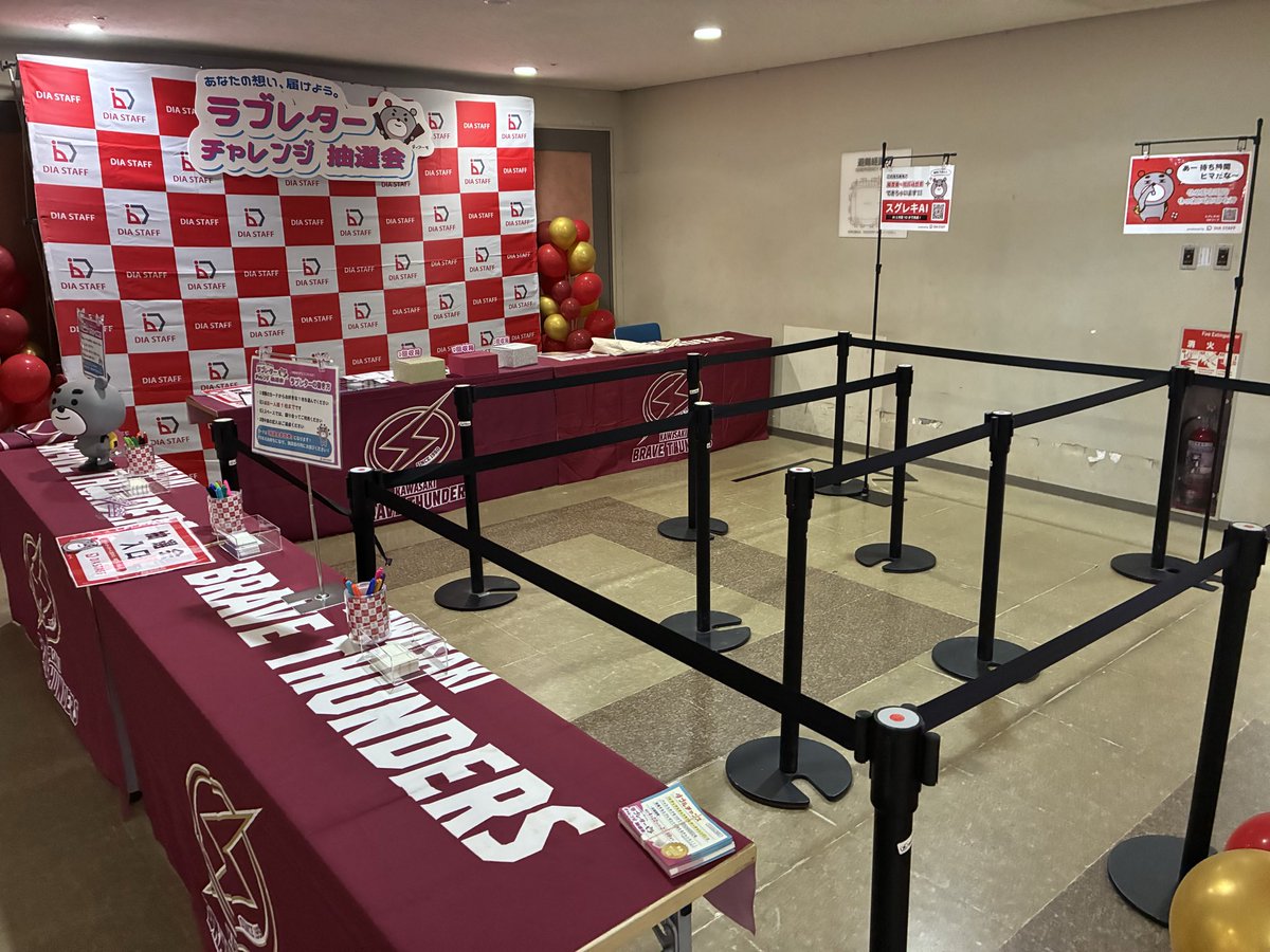 ディアーモ｜DIA STAFF tweet media