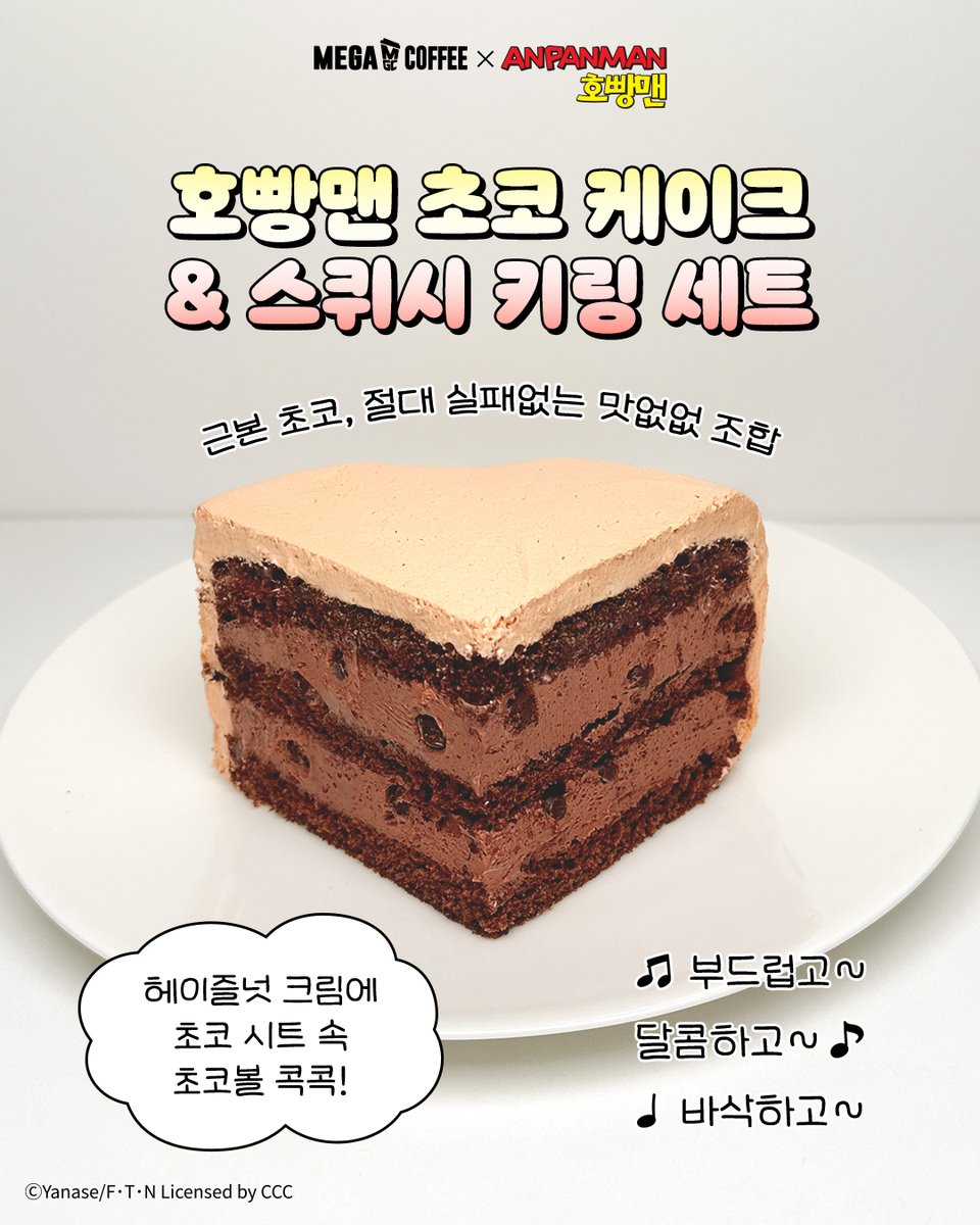 엠쥐씨 tweet media