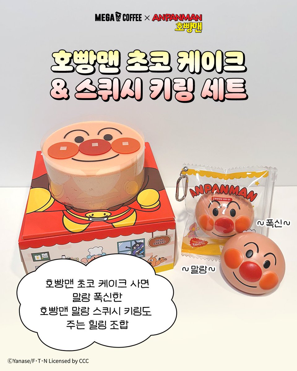 엠쥐씨 tweet media