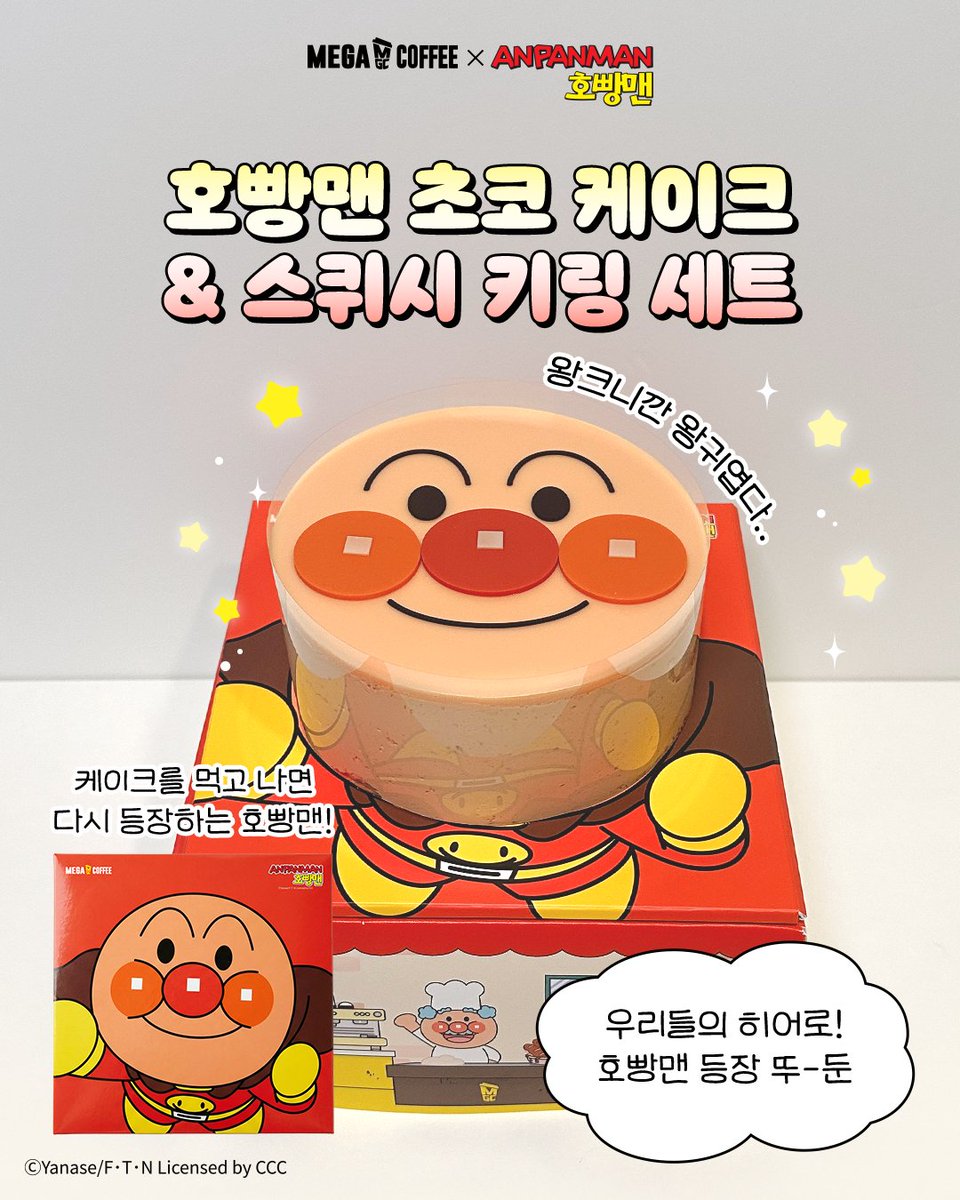 엠쥐씨 tweet media