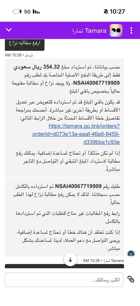 Catgrr🐈‍⬛ tweet media