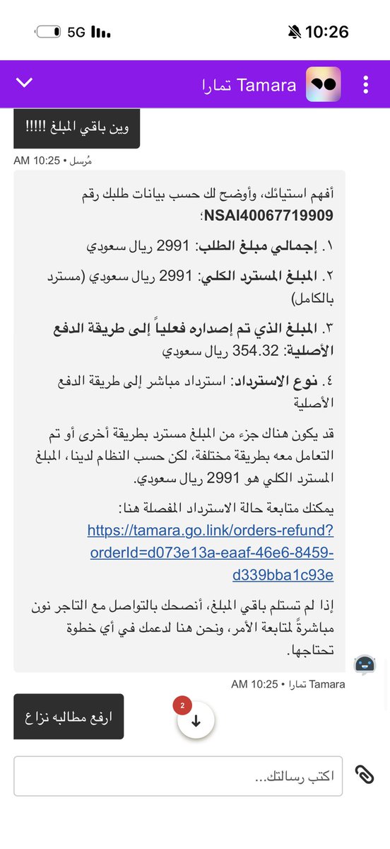 Catgrr🐈‍⬛ tweet media