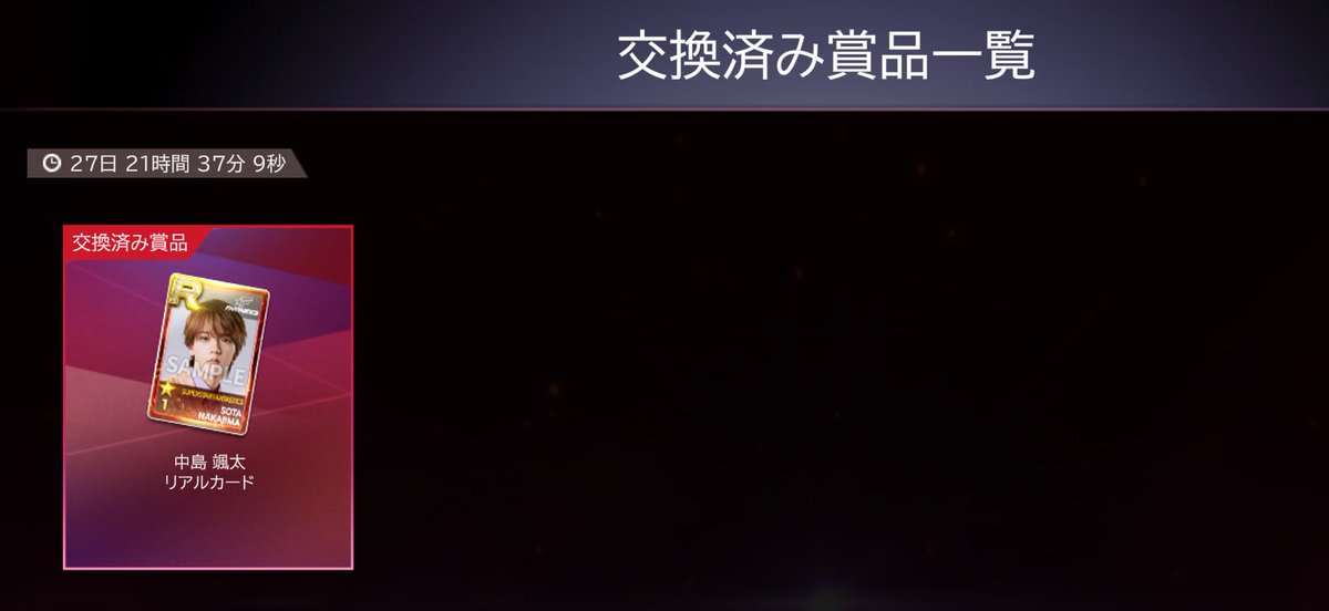 取引 tweet media