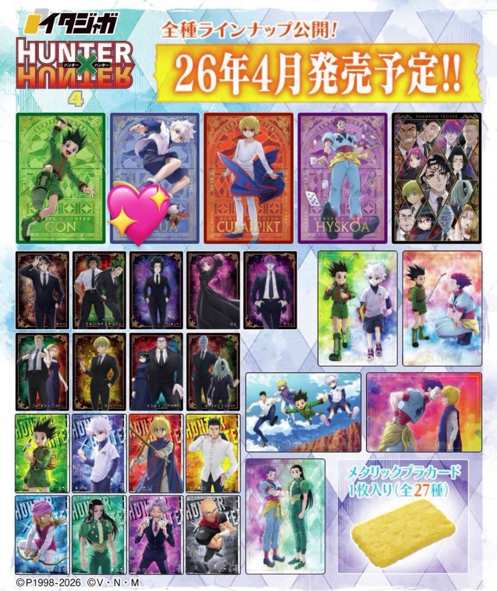 うさぎち組 tweet media