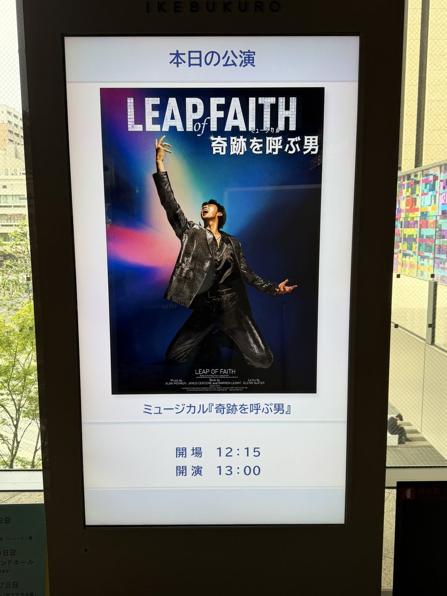 mon241614's tweet photo. #奇跡を呼ぶ男
いや、ちょっと、ほんとにいけてよかた。
ふくろうはブリリアのふくろう。 https://t.co/jKNUPTkM3v