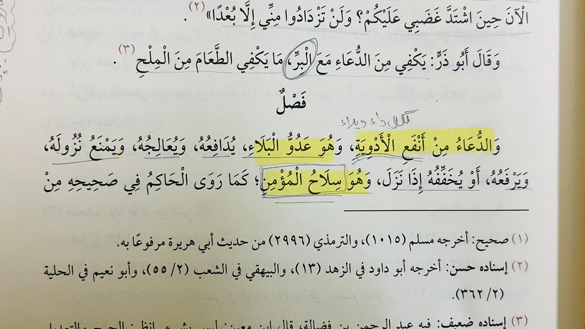 ميس✨ tweet media