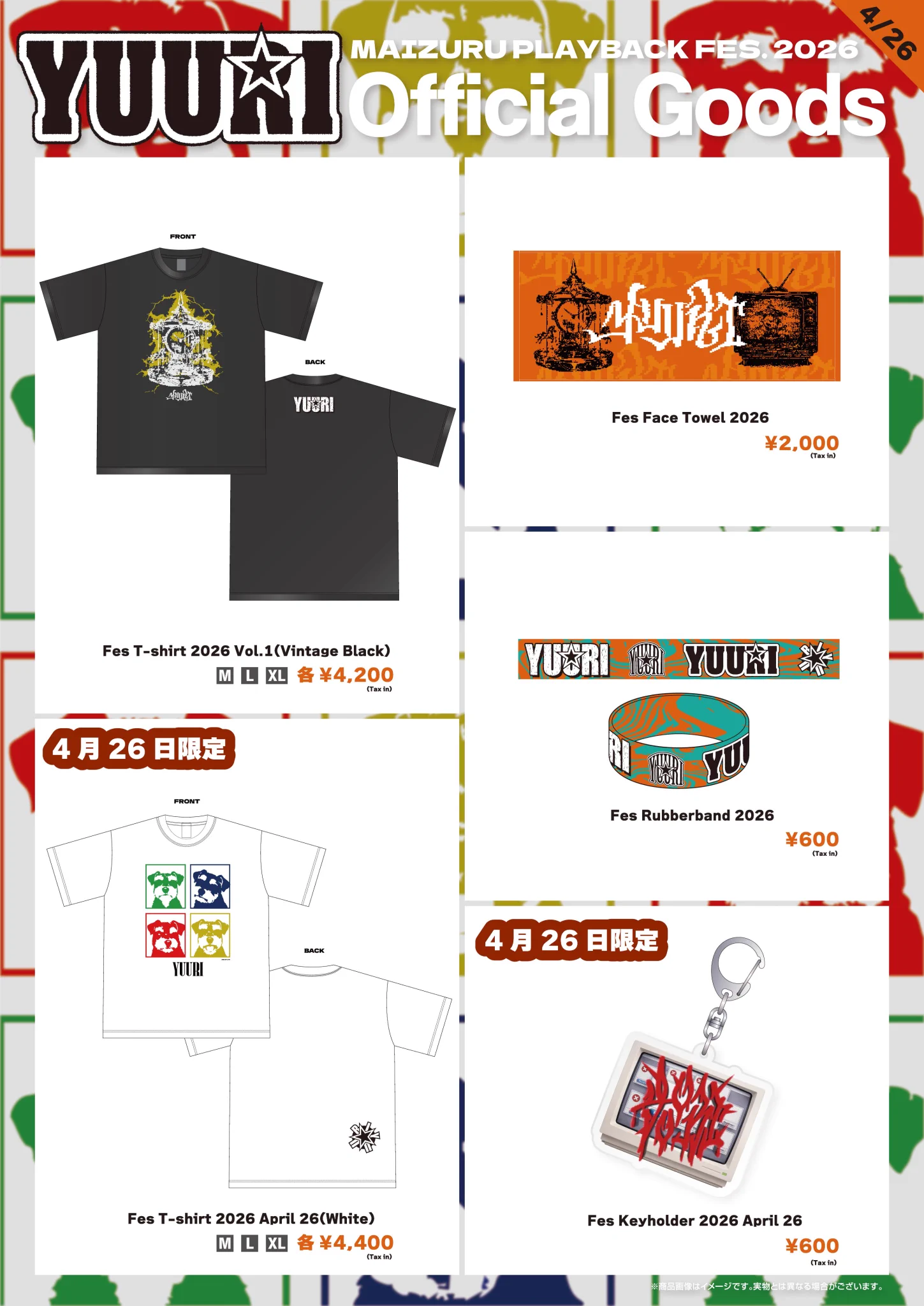 優里 舞鶴フェス限定TシャツXL❸ドライフラワー※レオ※ゆーりんち※プレイバック HGfjPNRb0AALPQf?format=webp&