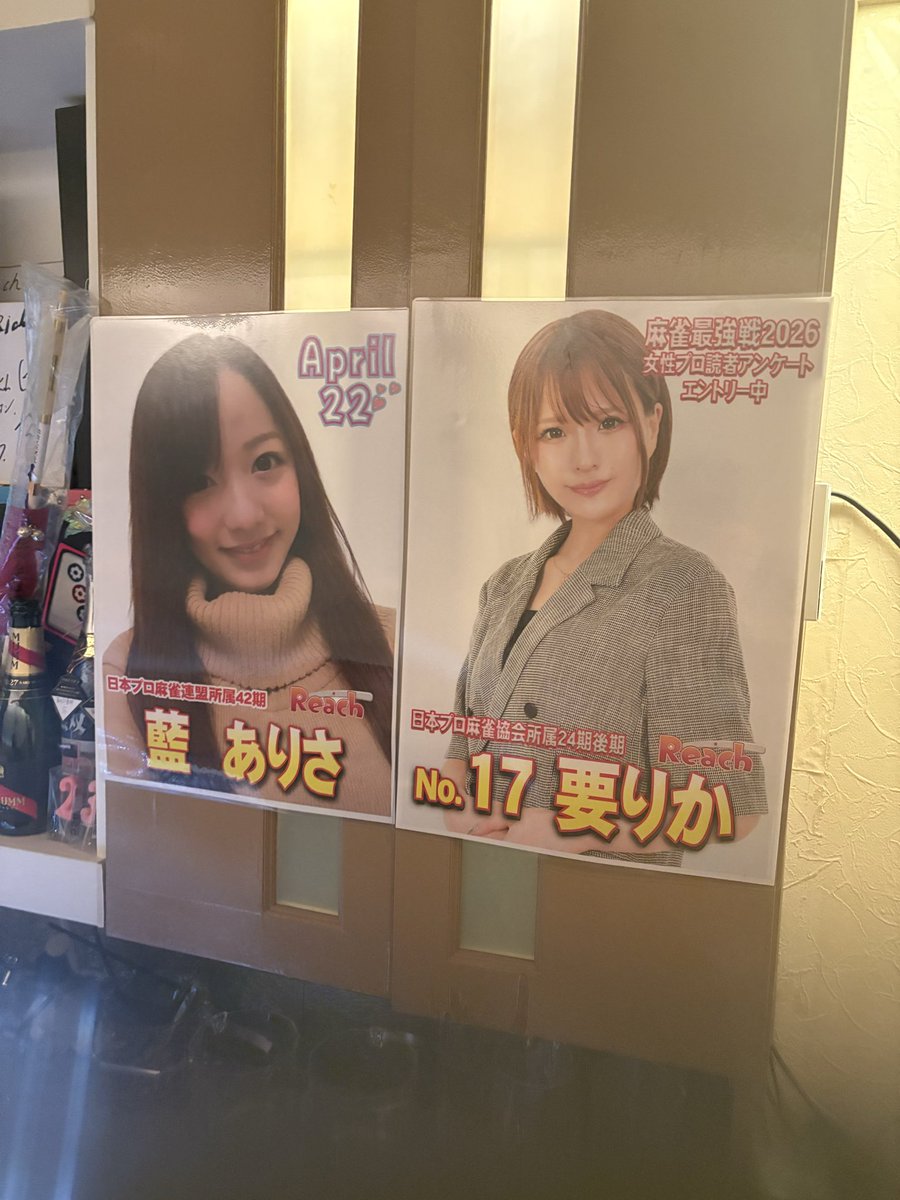 藍　ありさ tweet media