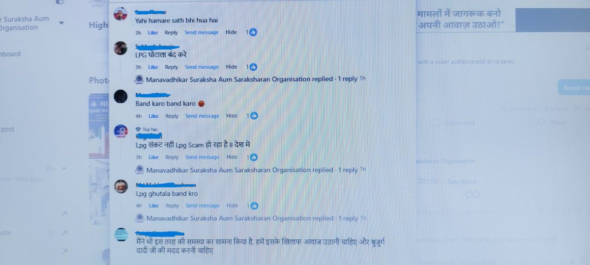 Manavadhikar S S Organisation मानवाधिकार9140414169 tweet media