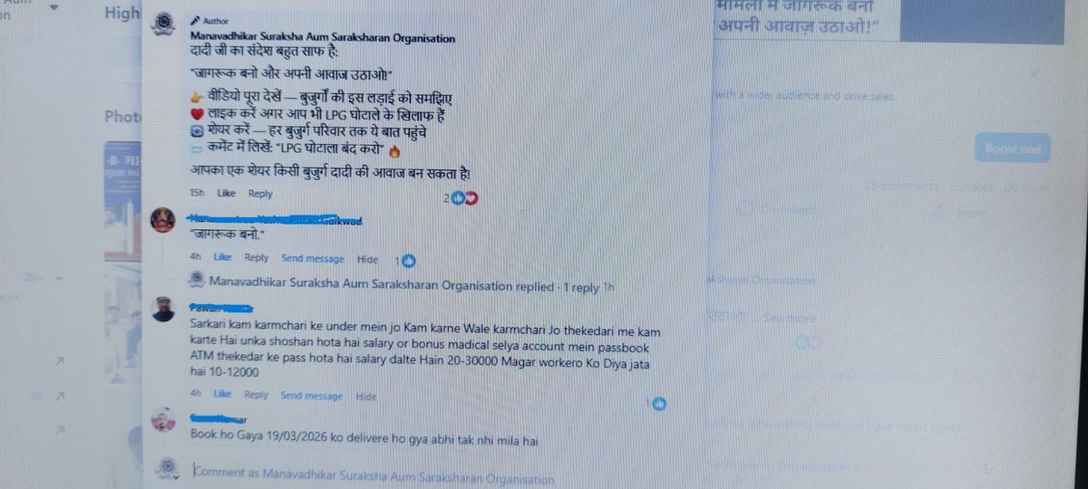 Manavadhikar S S Organisation मानवाधिकार9140414169 tweet media