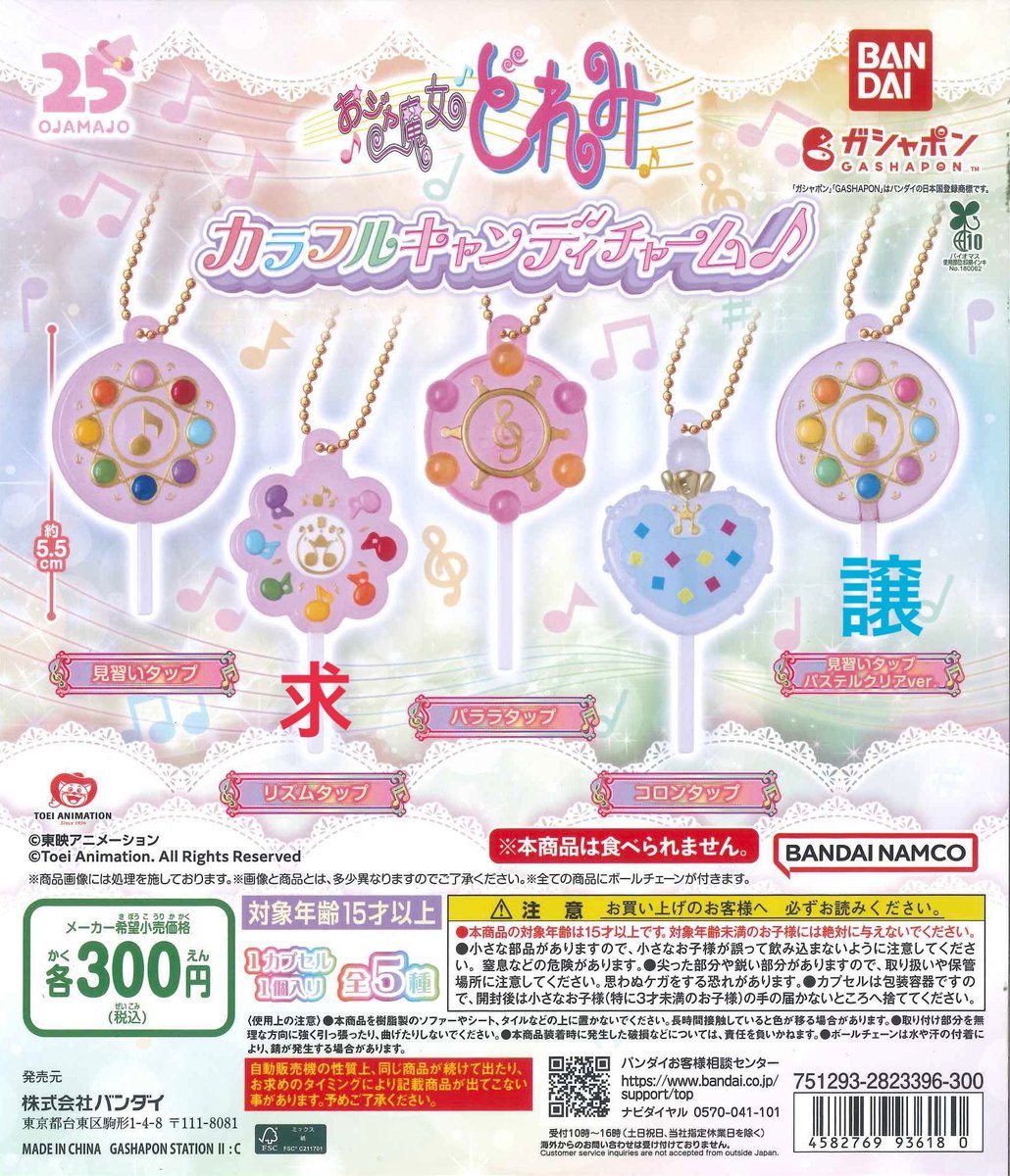 ARIA🌸ツイフィ必読 tweet media