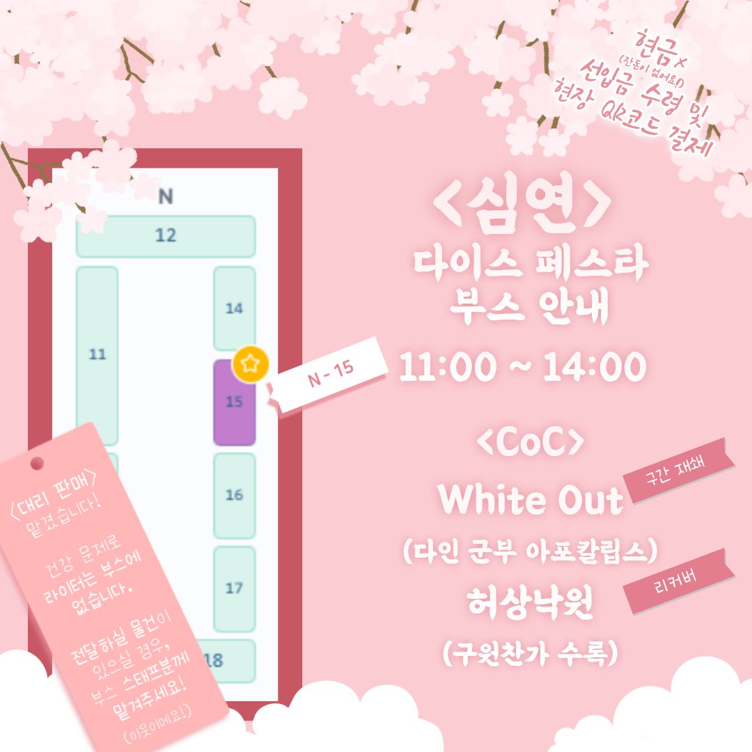 심연 tweet media