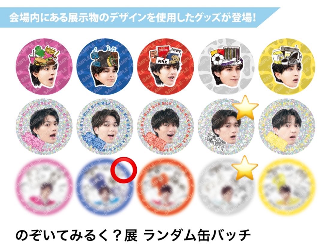 取引👼🏻 tweet media