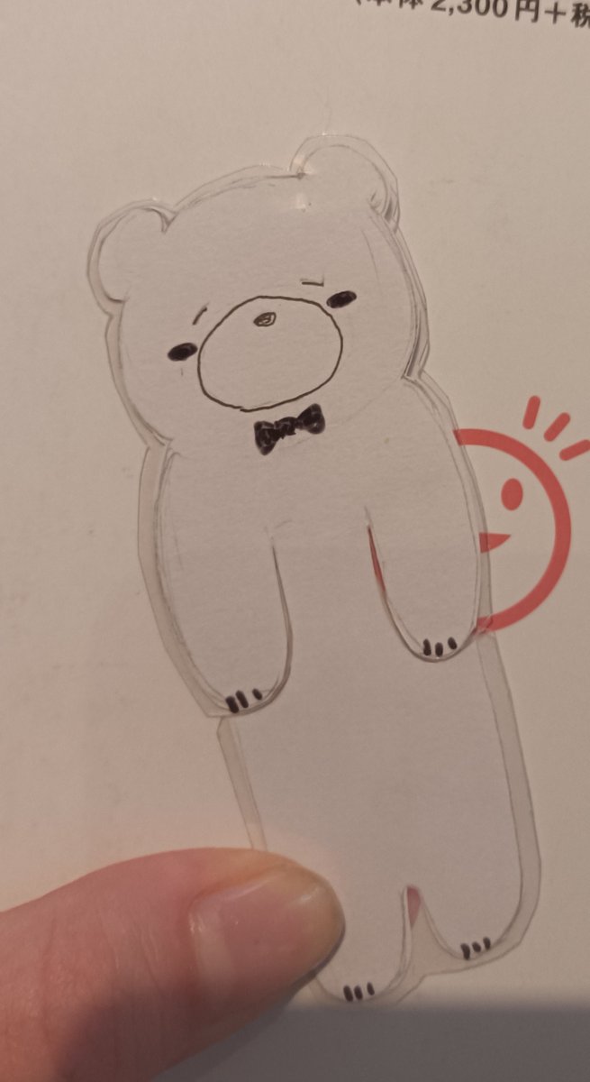 発狂太郎🧂東７G08a tweet media