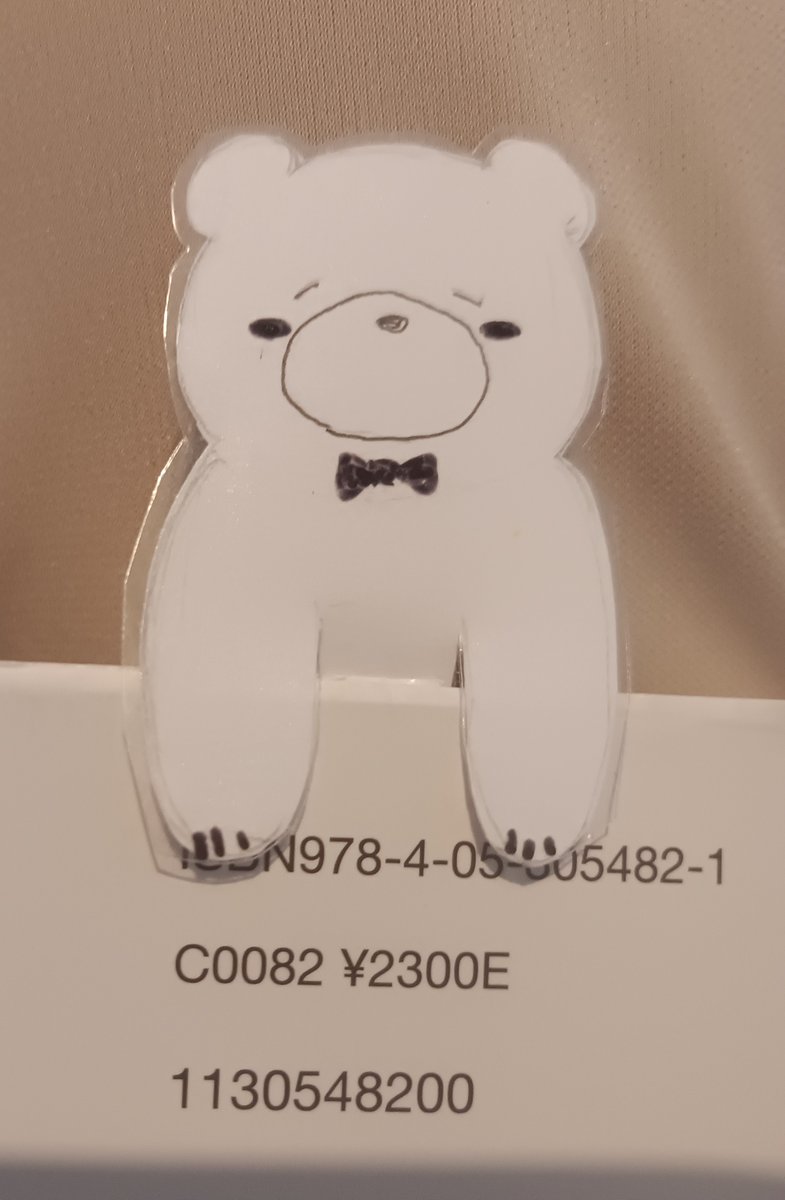 発狂太郎🧂東７G08a tweet media