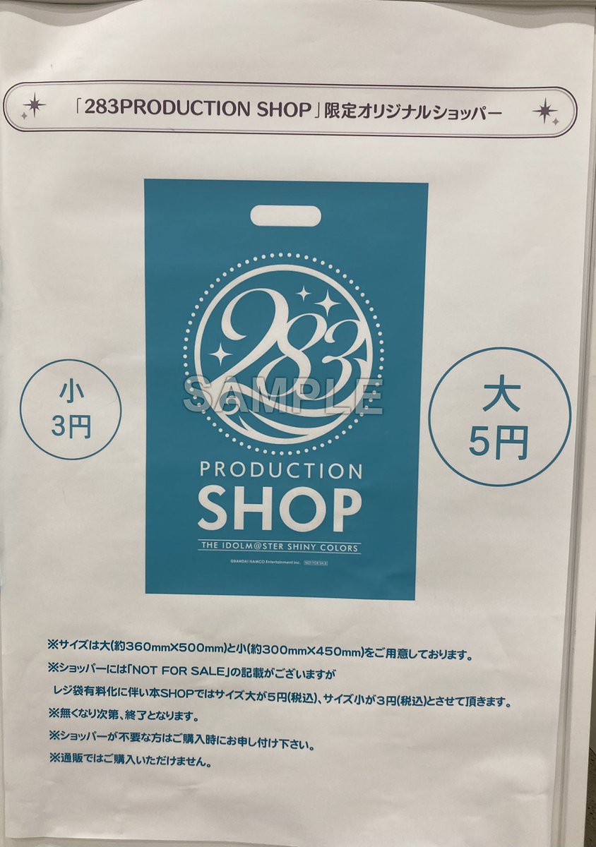 283PRODUCTION SHOP 2026 tweet media