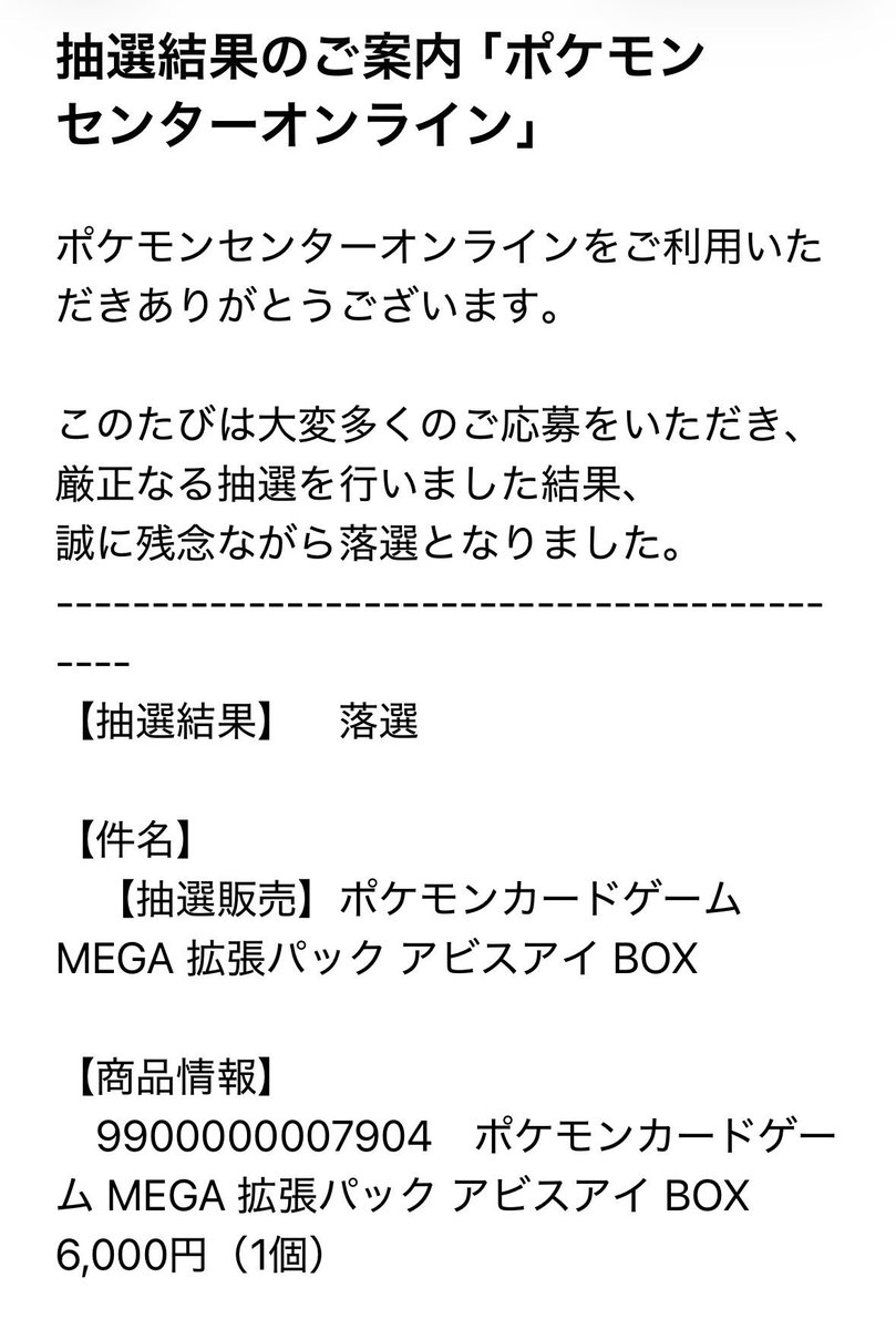 アルパカPay tweet media