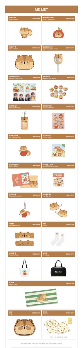 ChiingguuHouse친구의집🇰🇷 tweet media