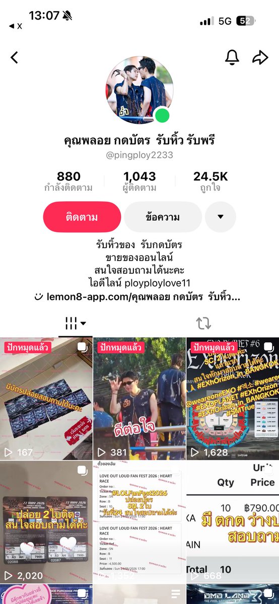 Everything_หนูนุเฮียซี💖🤏🏻 tweet media