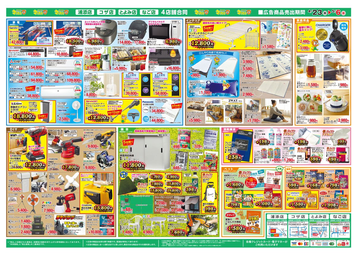 ヨ*ー様 【美品】HizMax 1054TT 価値あるcharチラシ付 🌈✨ゴールデンウィーク特集開催中！✨🌈 アウトドア・レジャー・家電