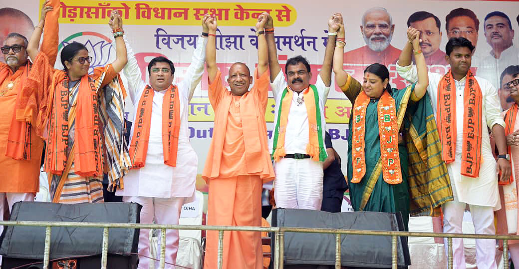 Yogi Adityanath tweet media