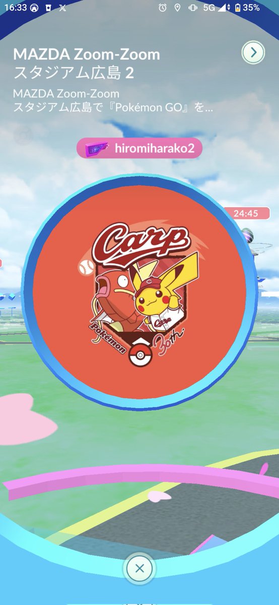 あげぽよ（丸の内OL） tweet media