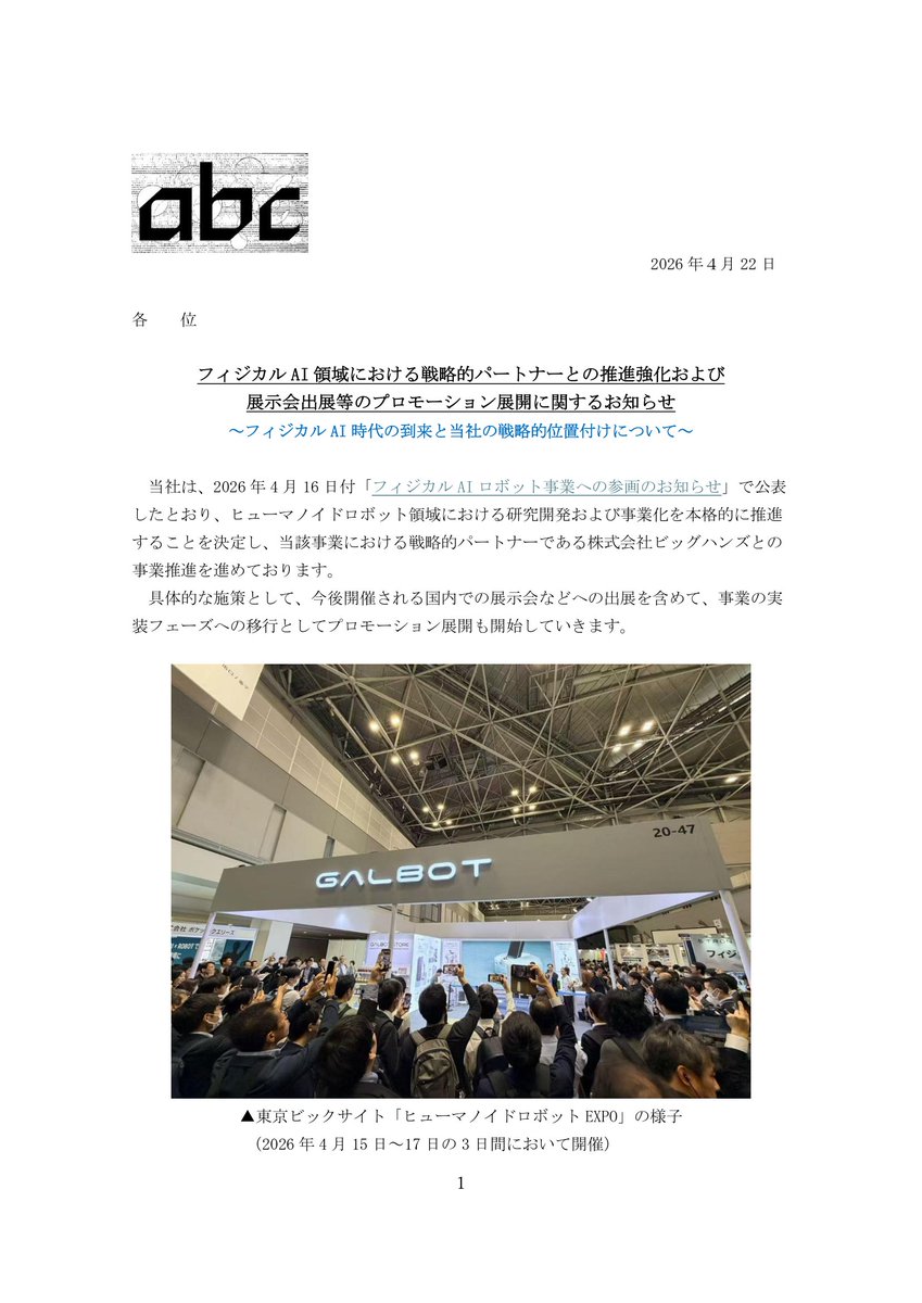 abc Crypto Insights tweet media