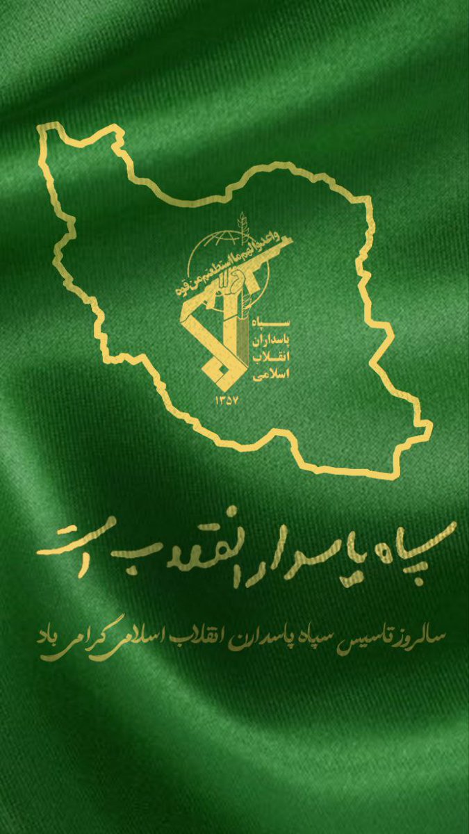 ✨️حُســ✨️ــینی ام✨️ tweet media