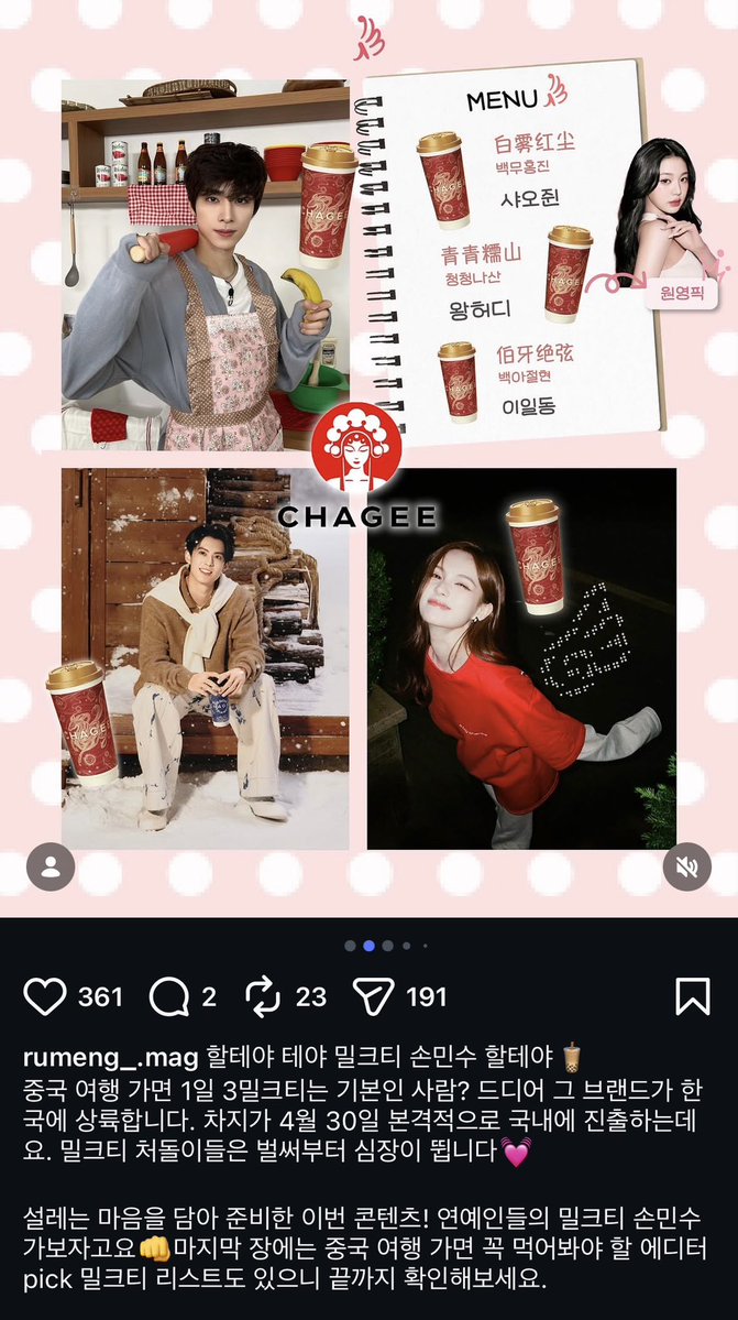 그린Green🍀 tweet media