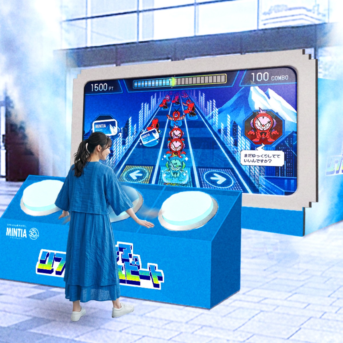 refresh_mintia's tweet photo. #ミンティア 30周年記念
全身で感じる爽快音ゲー🎮
>> #ミンティアリフレッシュビート <<︎

日常のマイクロなストレスをスッ飛ばす
巨大リズムゲームが登場✨

いい今日を、プレイしよう。

【会場】#東京ミッドタウン ガレリア B1F アトリウム
【期間】4/30(木) 16:00 〜 5/3(日) 19:30