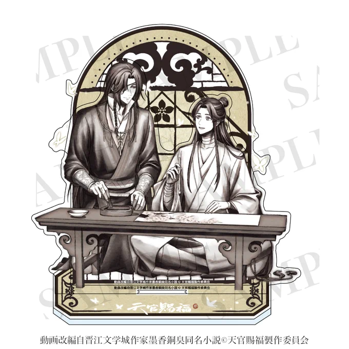 【フェア情報 】 \ 開催中! / アニメ「天官賜福 貮」 先行販売フェア in アニメガ×ソフマップ 開催期間 5月17日(日)まで アクリルスタンド 全2種 詳細はこちら #天官賜福