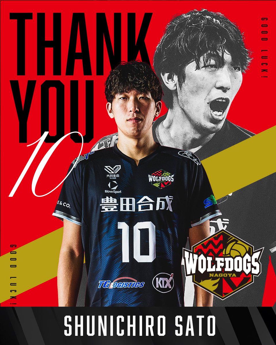 【退団選手のお知らせ】

いつもウルフドッグス名古屋を応援いただきありがとうございます。

2025-26シーズンをもちまして #佐藤駿一郎 選手が退団することとなりました。
これまでの温かいご声援、ご支援に心より感謝申し上げます。

なお、5/1(金)より始まる2025-26 大同生命SV.LEAGUE MEN